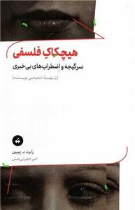 item.website_item_name