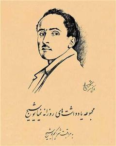 item.website_item_name