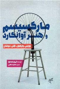 item.website_item_name