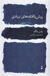 item.website_item_name