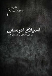 item.website_item_name