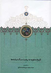 item.website_item_name