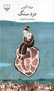 item.website_item_name