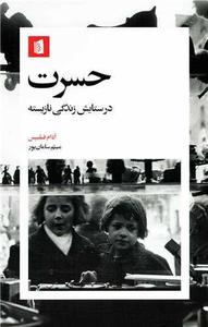 item.website_item_name