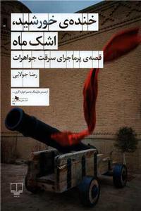 item.website_item_name