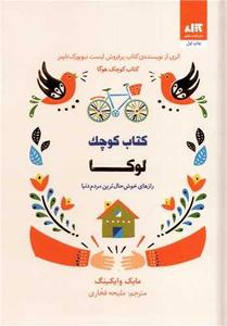 item.website_item_name