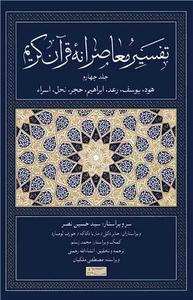 item.website_item_name