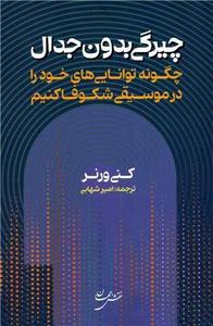 item.website_item_name