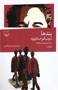 item.website_item_name