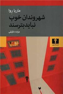 item.website_item_name