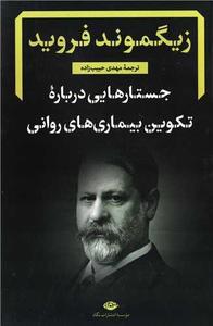 item.website_item_name