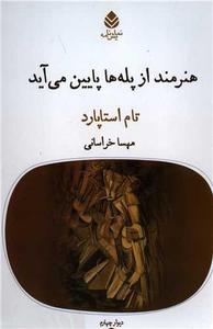 item.website_item_name