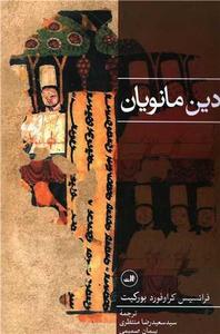 item.website_item_name