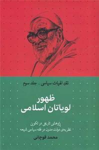 item.website_item_name