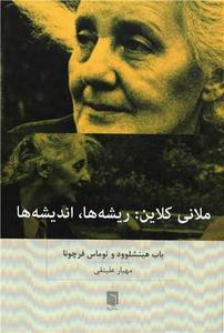 item.website_item_name