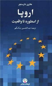 item.website_item_name