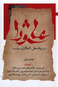 item.website_item_name