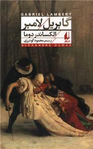 item.website_item_name