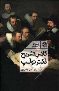 item.website_item_name