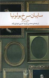 item.website_item_name