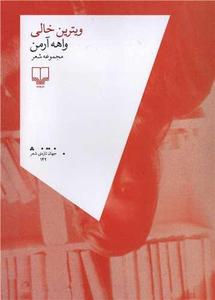 item.website_item_name