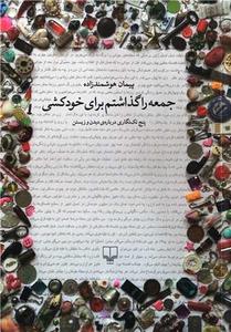 item.website_item_name