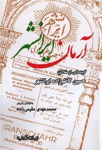 item.website_item_name