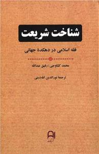 item.website_item_name