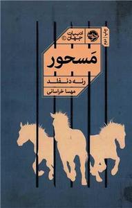 item.website_item_name