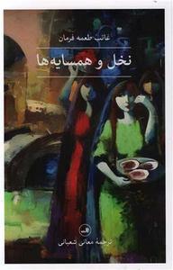 item.website_item_name