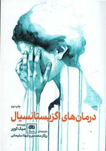 item.website_item_name