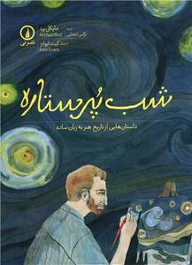 item.website_item_name