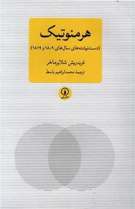 item.website_item_name