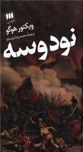 item.website_item_name