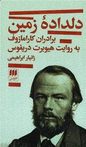 item.website_item_name