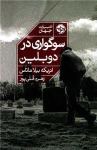 item.website_item_name