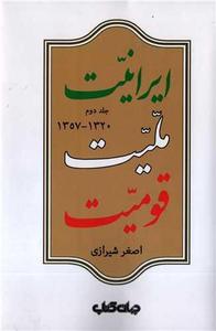 item.website_item_name