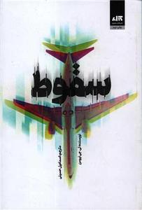 item.website_item_name