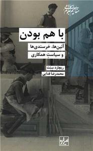 item.website_item_name