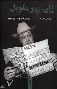 item.website_item_name