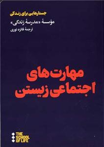 item.website_item_name