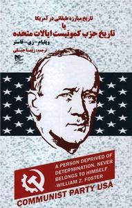 item.website_item_name