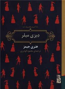 item.website_item_name