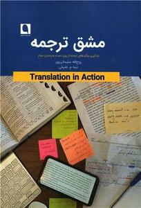 item.website_item_name