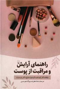 item.website_item_name