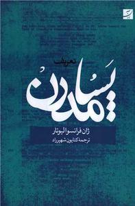 item.website_item_name