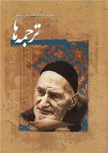 item.website_item_name