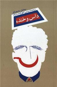 item.website_item_name