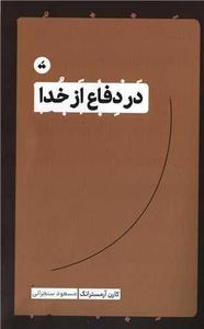 item.website_item_name