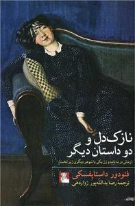 item.website_item_name